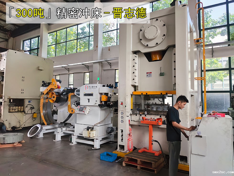 300吨冲床安装