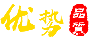精品
