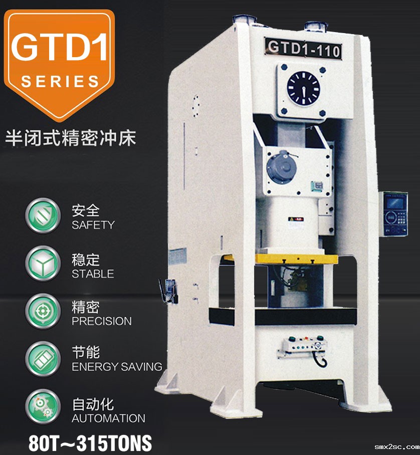 半闭式新利体育首页最新APP