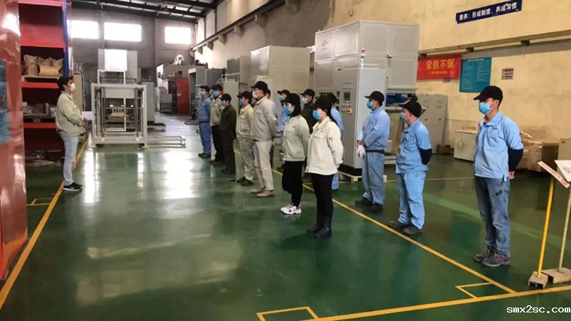 冲床厂早会