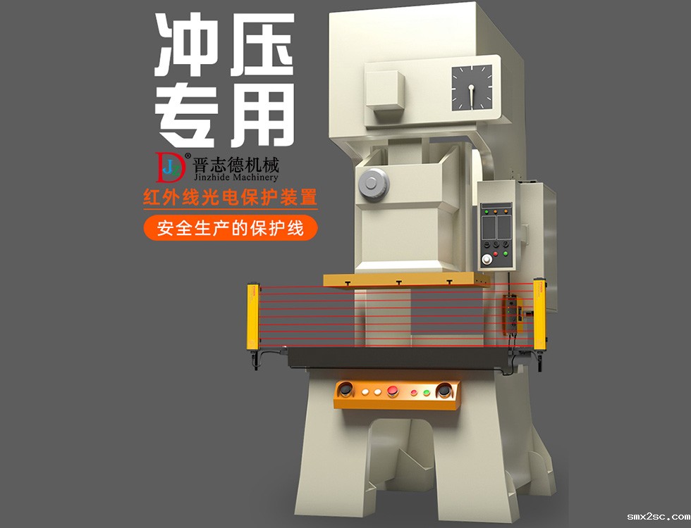 新利体育首页最新APP光电保护装置