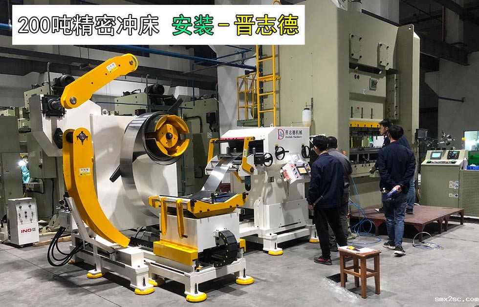 200吨新利体育首页最新APP安装